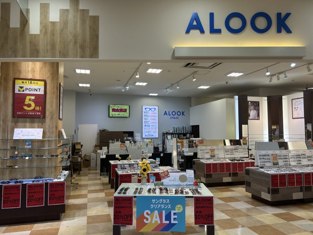 ALOOKの完全閉店セールの告知画像