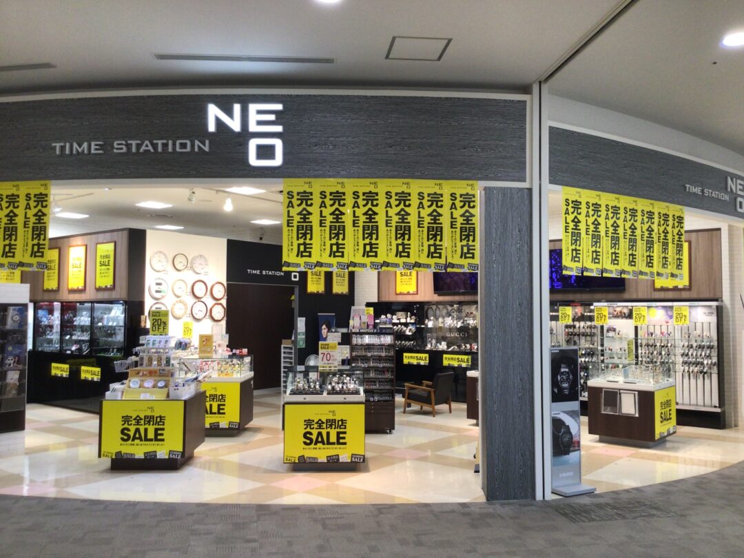 タイムステーションNEOの完全閉店セールの告知画像
