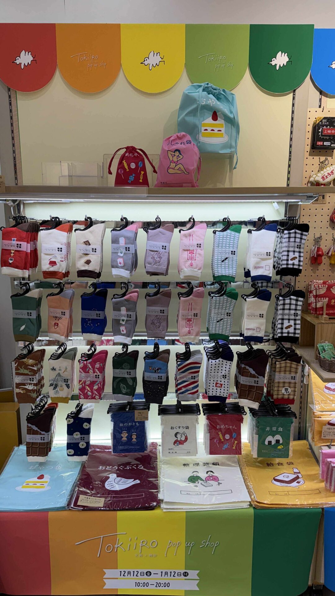 ポップアップショップ店舗画像１