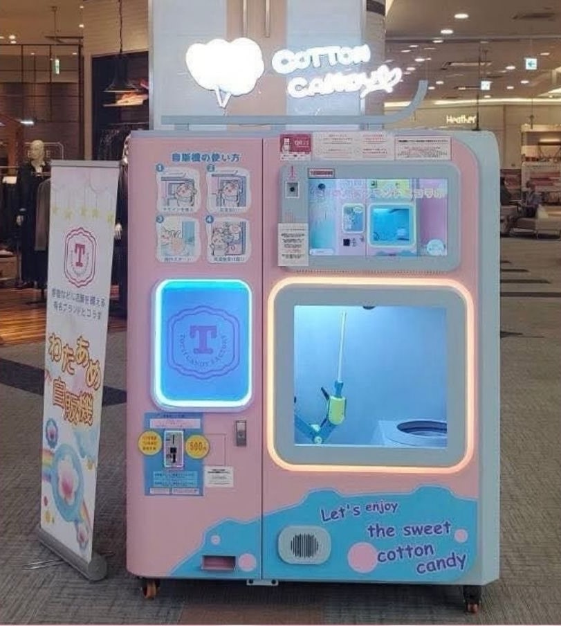CANDY SPIN イオンモール浜松市野 設置場所変更